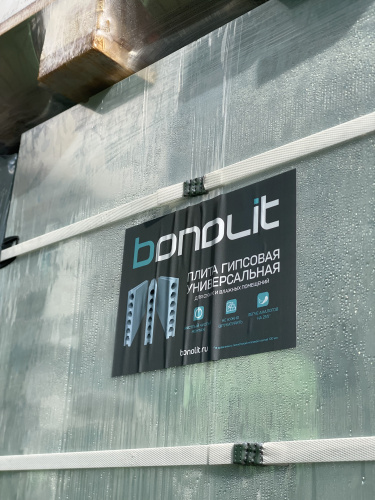 ������ �������� ������������� Bonolit (���)